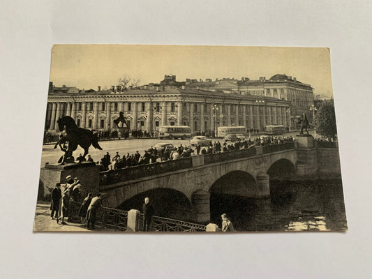 Soviet-time postcard for collecting - Leningrad view card - Anichkov Bridge - 1968 - postally unused