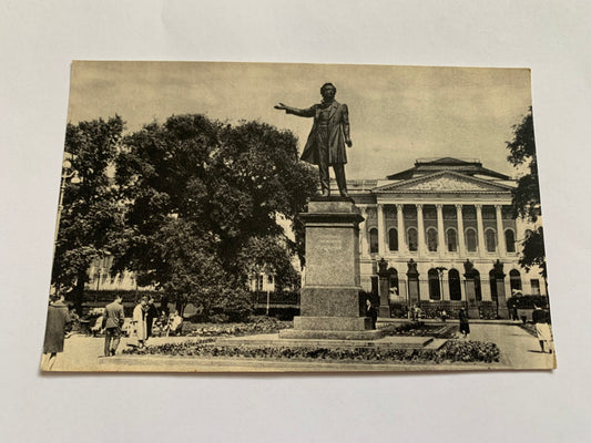 Soviet-time postcard for collecting - Leningrad view card - Monument to A. S. Pushkin - 1968 - postally unused