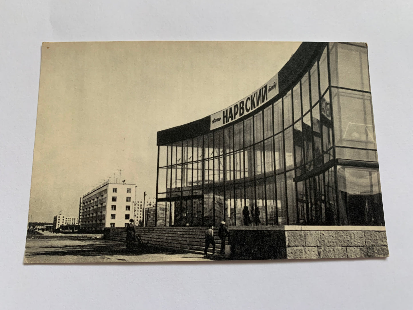 Soviet-time postcard for collecting - Leningrad view card - The Narvsky Cinema - 1968 - postally unused