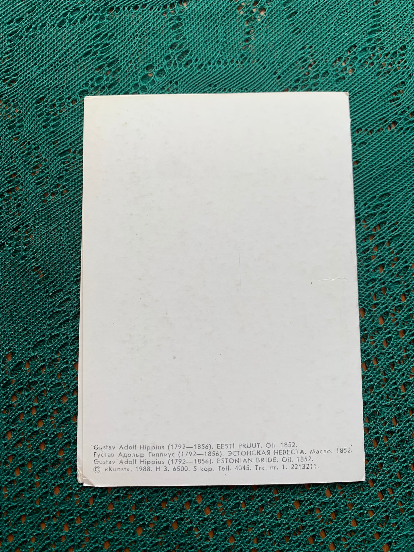 Estonian folded art postcard - Artist Gustav Adolf Hippius - Estonian Bride - 1988 - unused