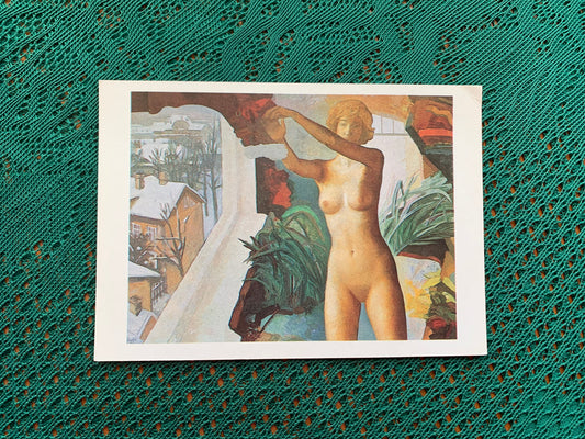 Person without clothes - Olev Subbi - 1988 - unused