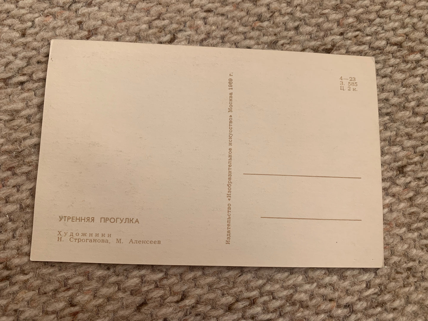 Russian art postcard - Artists N. Stroganova, M. Alekseev - Eagle - Goat - Animal postcard - Printed in USSR - 1969 - unused