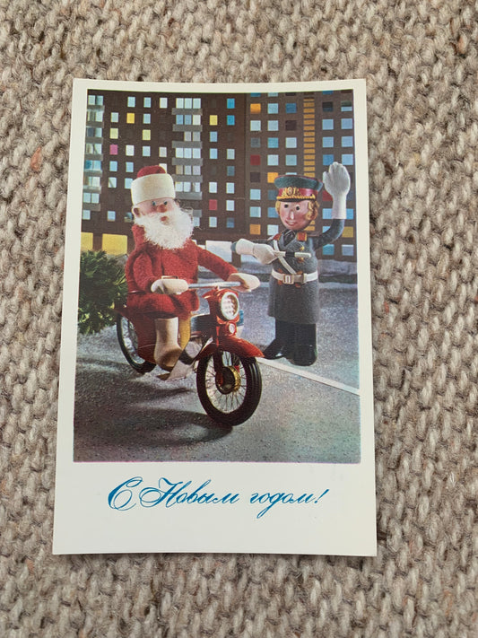 Soviet art postcard - New Year Christmas Greeting Card - Artists N. Poklad, B. Ruchkin - Russia USSR - 1977 - unused