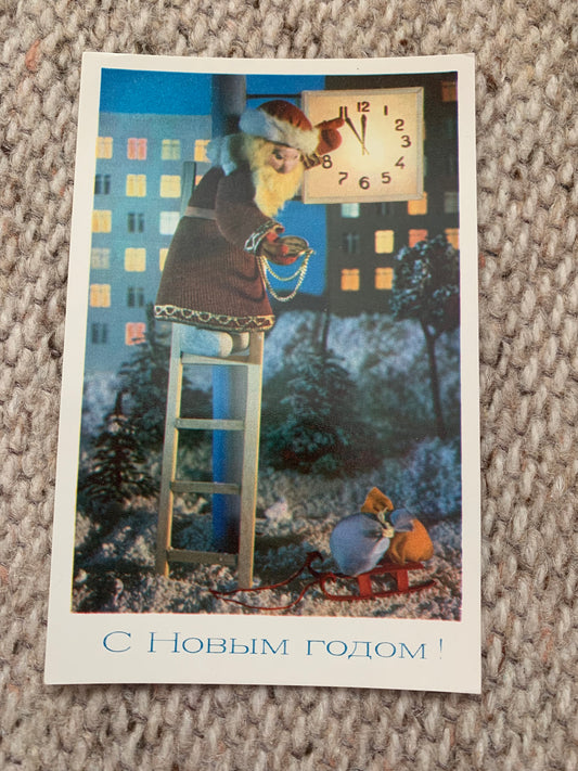 Soviet art postcard - New Year Christmas Greeting Card - Artists N. Poklad, B. Ruchkin - Russia USSR - 1977 - unused