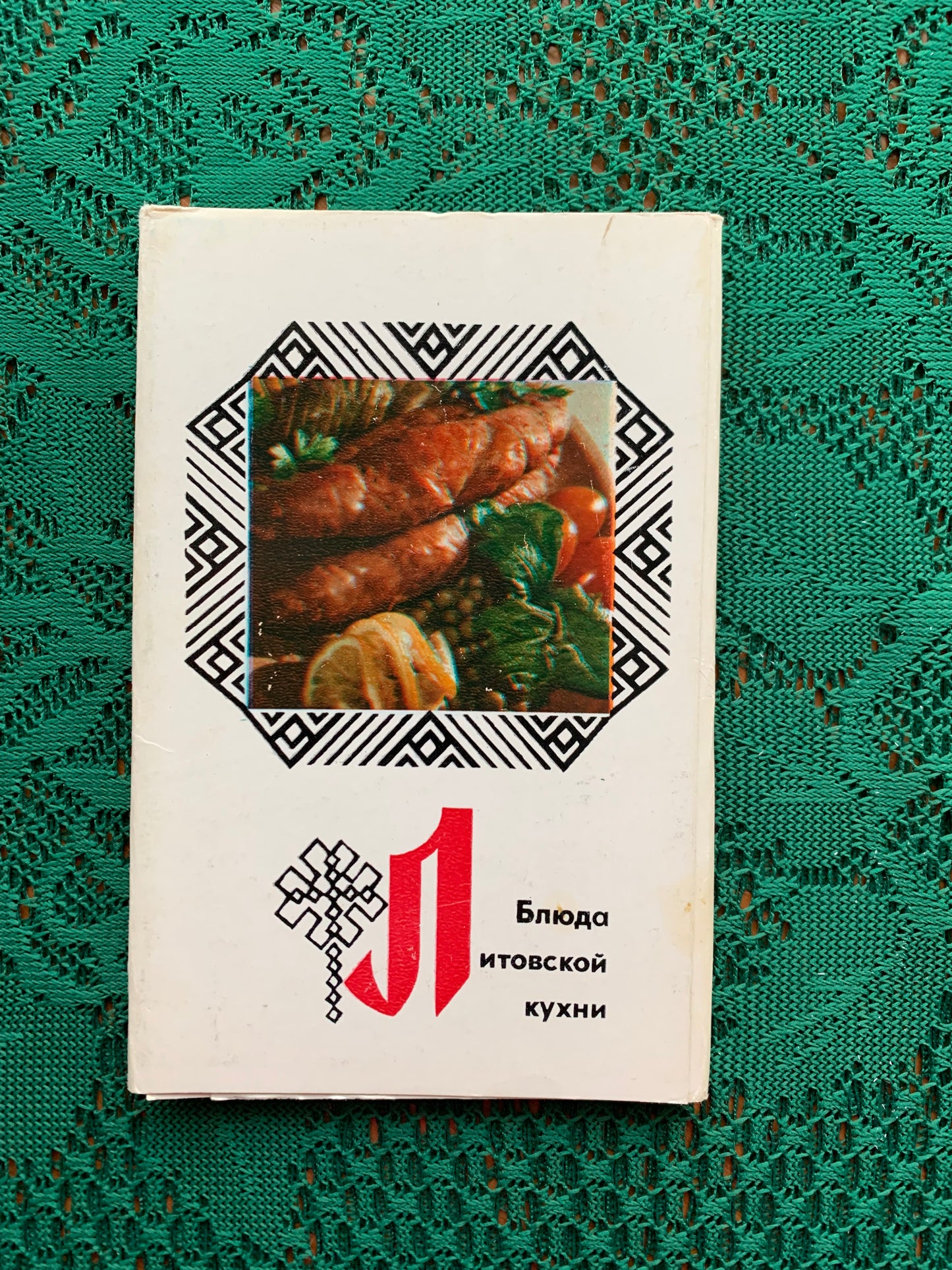 5 Sets of Soviet postcards with recipes - Estonian Lithuanian Armenian Moldavian and Tajik cuisine - 5 x 15 postcards