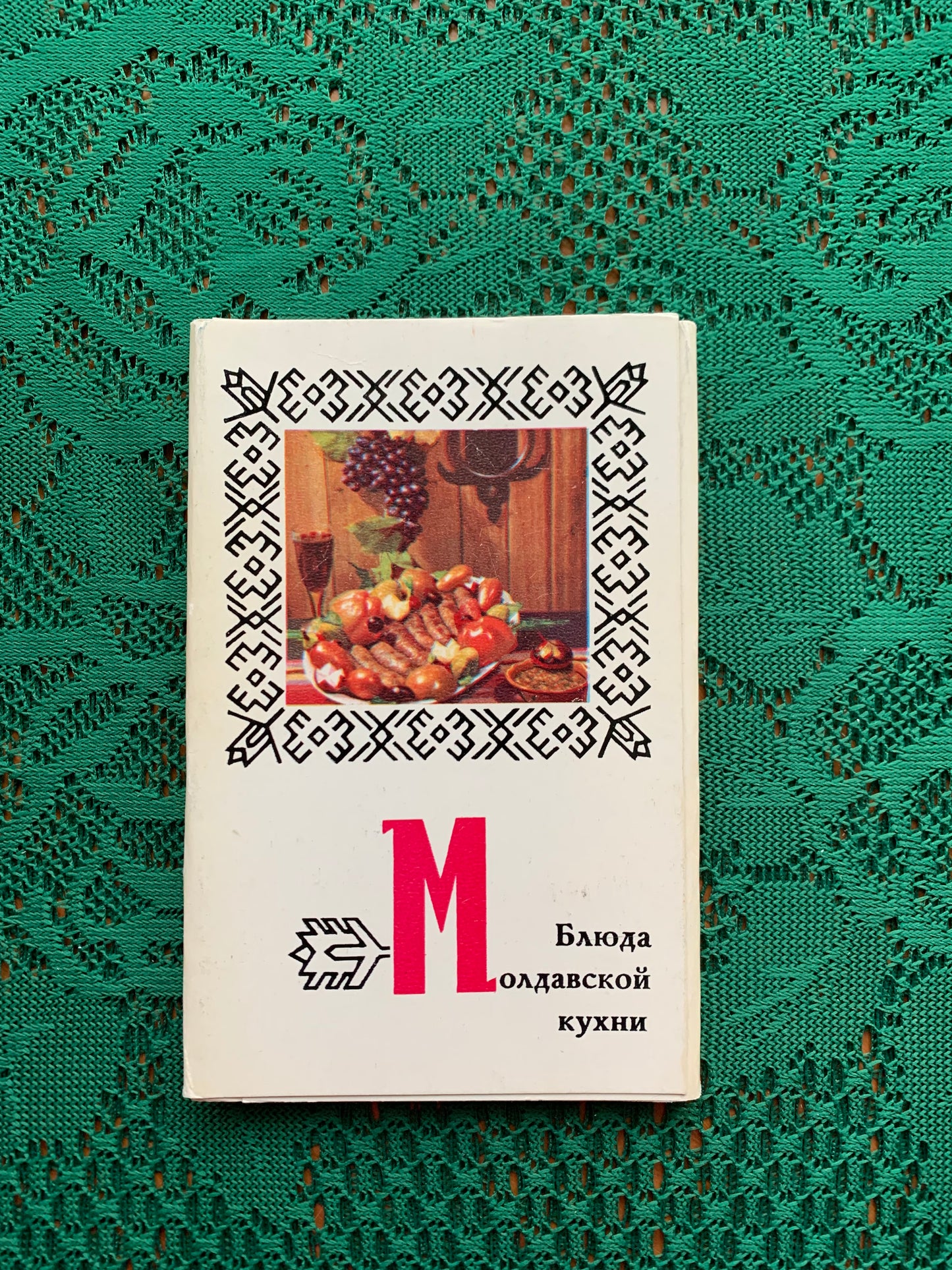 5 Sets of Soviet postcards with recipes - Estonian Lithuanian Armenian Moldavian and Tajik cuisine - 5 x 15 postcards