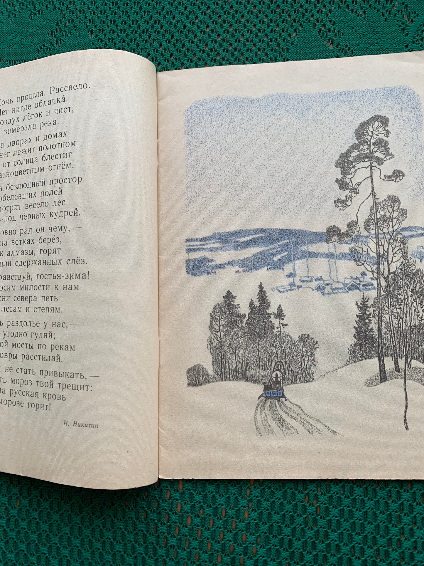 Vintage Russian Children's Book - TWO FROSTS - POEMS, STORIES, TALES - 1976