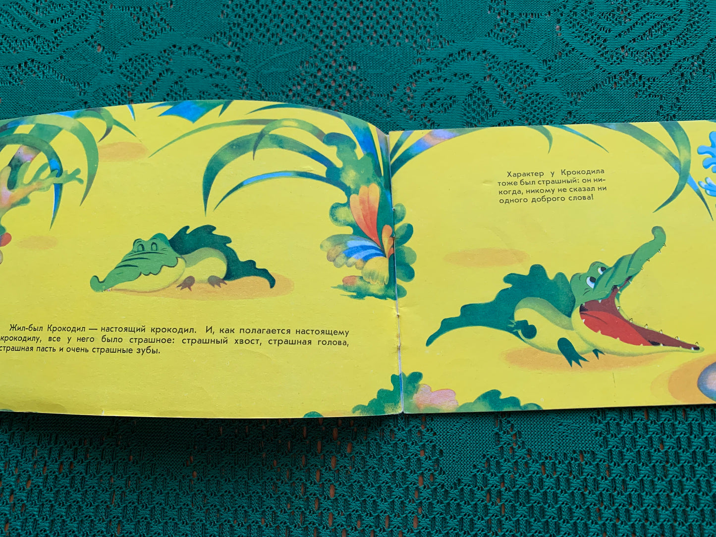 Vintage Russian Children's Book - Bird Tari - 1978