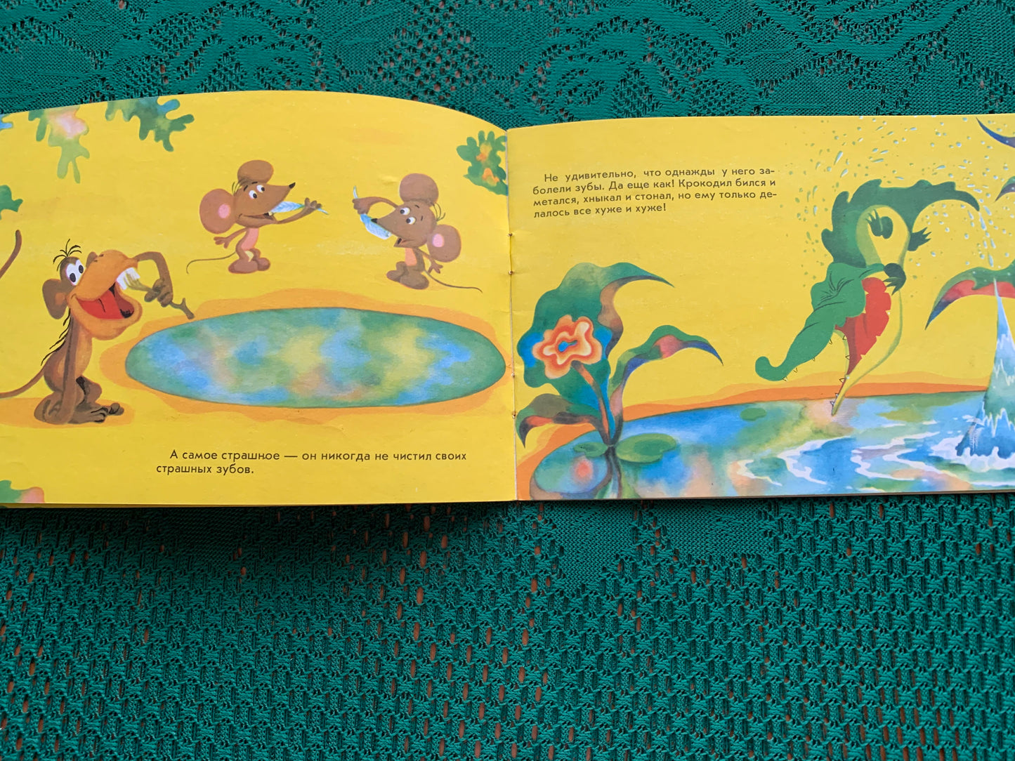 Vintage Russian Children's Book - Bird Tari - 1978
