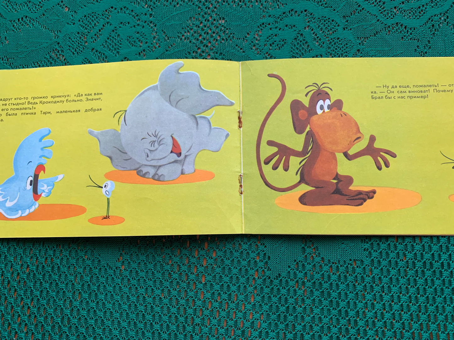 Vintage Russian Children's Book - Bird Tari - 1978