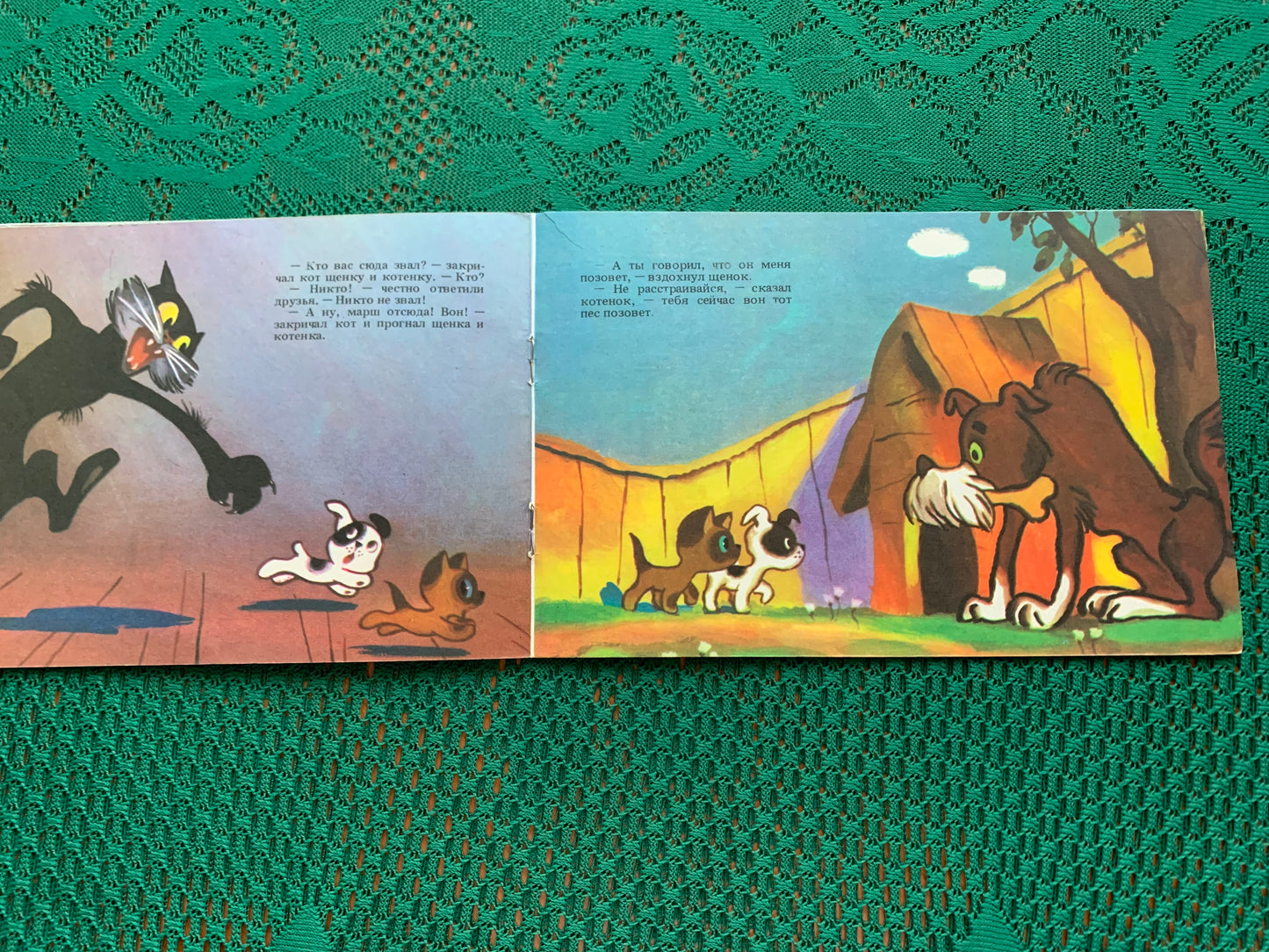 Vintage Russian Children's Book - KITTEN NAMED "WOOF" - 1982
