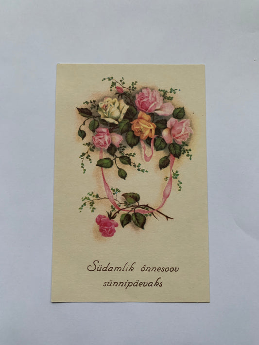 Estonian art postcard - Greeting card - Reproduction from antique card - Printed in 1992 - unused