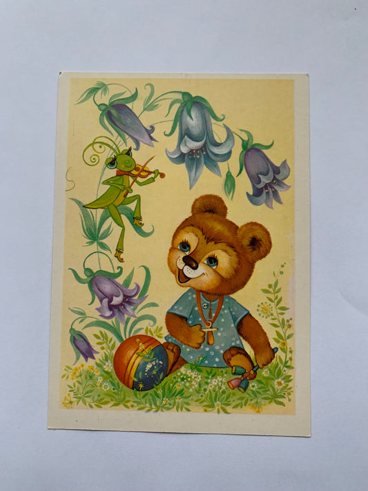 Russian art postcard - Greeting card - Artist Yurasova - Printed in USSR - 1985 - unused