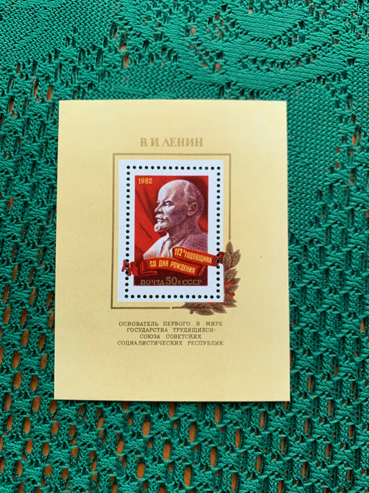 LENIN postage stamp - unused block - Soviet stamp - collectible - Issued in USSR / CCCP 1982