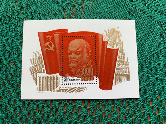 LENIN postage stamp - unused block - Soviet stamp - collectible - Issued in USSR / CCCP 1986