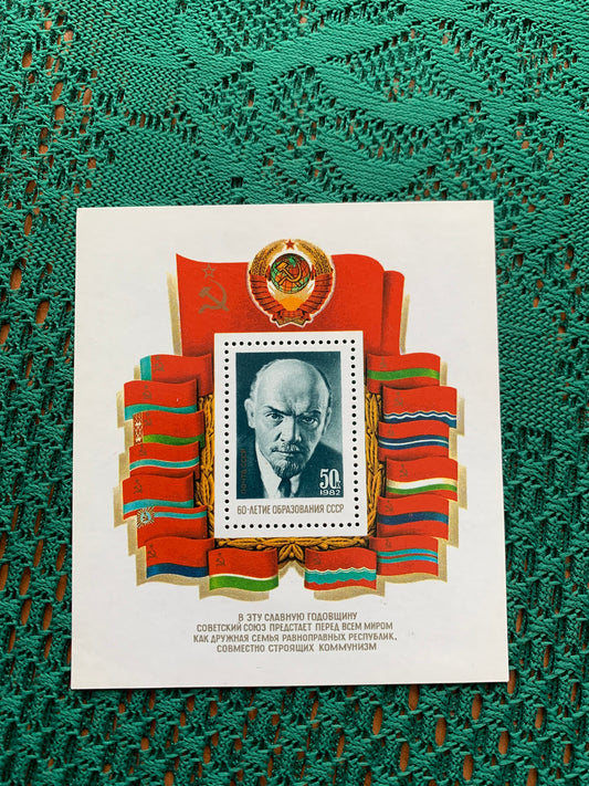 LENIN postage stamp - unused block - Soviet stamp - collectible - Issued in USSR / CCCP 1982