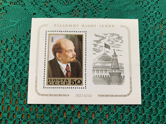 LENIN postage stamp - unused block - Soviet stamp - collectible - Issued in USSR / CCCP 1984