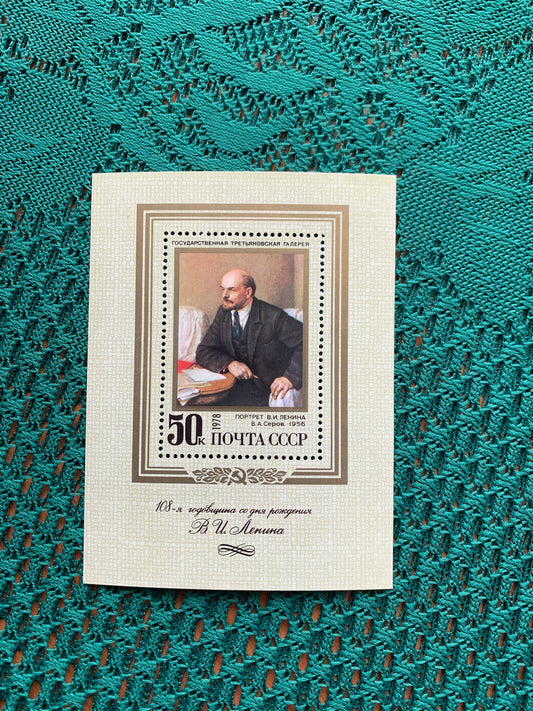 LENIN postage stamp - unused block - Soviet stamp - collectible - Issued in USSR / CCCP 1978