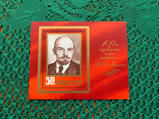 LENIN postage stamp - unused block - Soviet stamp - collectible - Issued in USSR / CCCP 1979