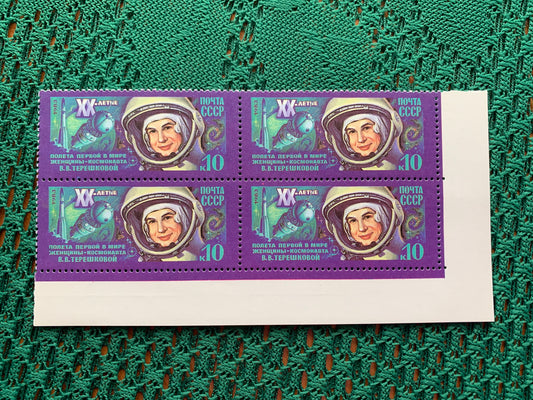 SPACE postage stamps - unused block - Soviet women in Space - Valentina Tereshkova - Vintage stamps - collectible - Issued in USSR/CCCP 1983