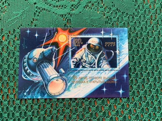 USSR space postage stamp - 1980 - unused