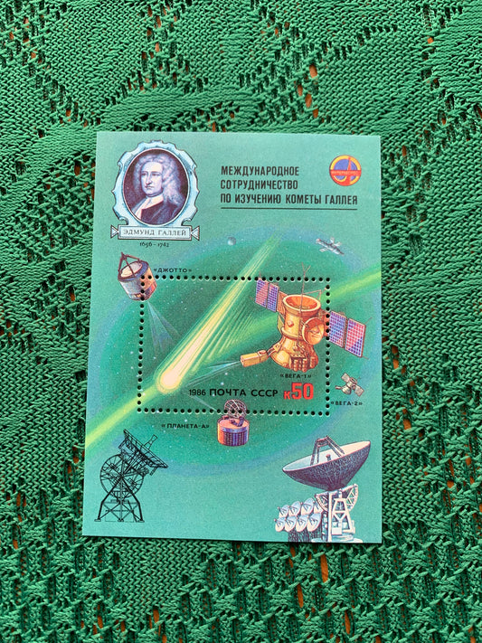 USSR space postage stamp - 1986 - unused