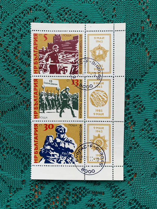 Propaganda postage stamps "40 years from Victory" - stamped block - Vintage cancelled stamps - collectible - Issued in Bulgaria 1985