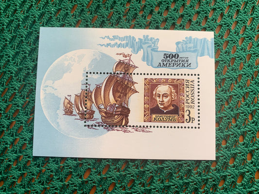 500 years of discovering America - Christopher Columbus - 1992 - unused