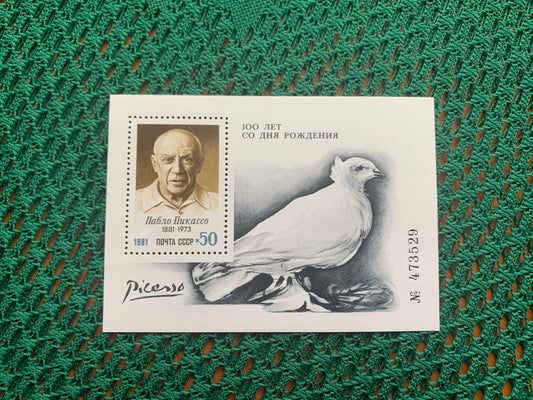 Soviet ART postage stamp - Unused block - Pablo Picasso 100 years Birthday anniversary - Vintage stamp - collectible - Issued in USSR/CCCP 1981