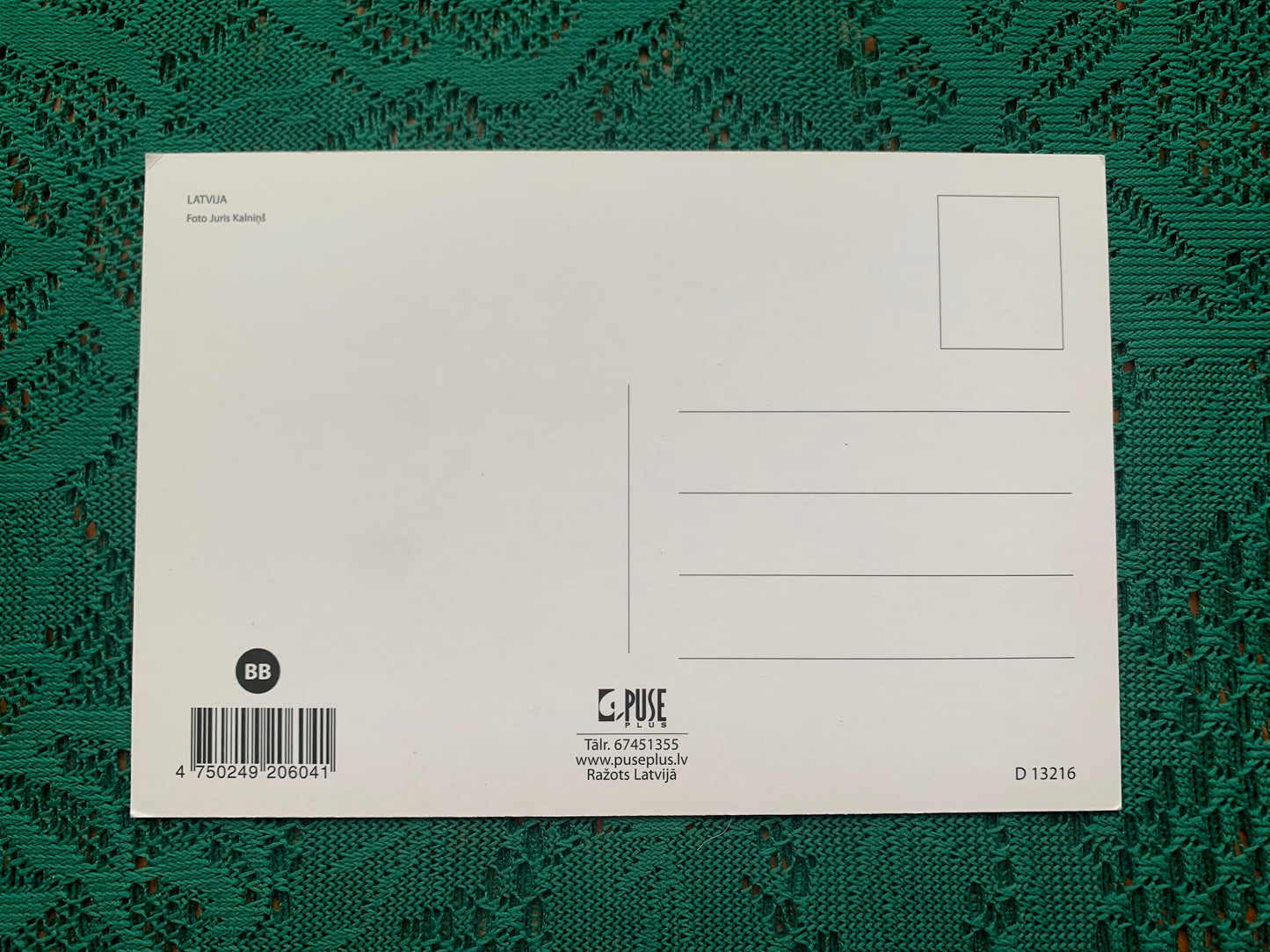 Latvia postcard - 2000's - unused