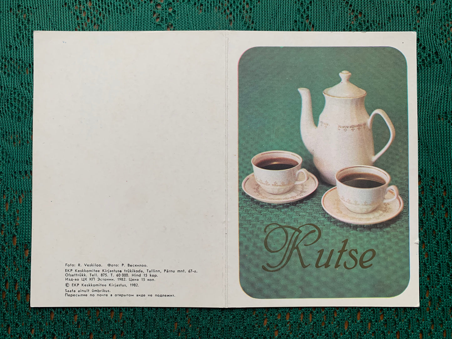 Estonian postcard - Invitation - Coffee pot with cups - Printed in USSR - 1982 - unused