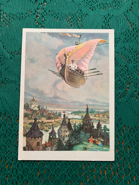 Fairy-tale postcard - Russian Fairy tale "FLYING SHIP" - Printed in USSR - 1956 - used