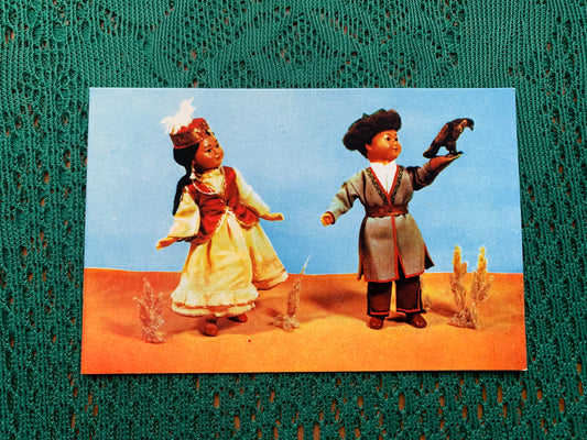 Soviet art postcard - NUNTERS (Dolls in Kazakh national costumes) - Artists E.Borisova and E.Askinazi - 1967 - unused