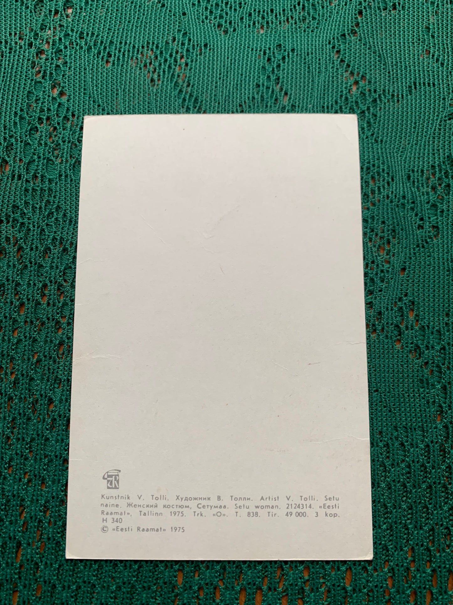 Estonian art postcard - Artist V.Tolli - Woman in Setu Folk costume - 1975 - unused