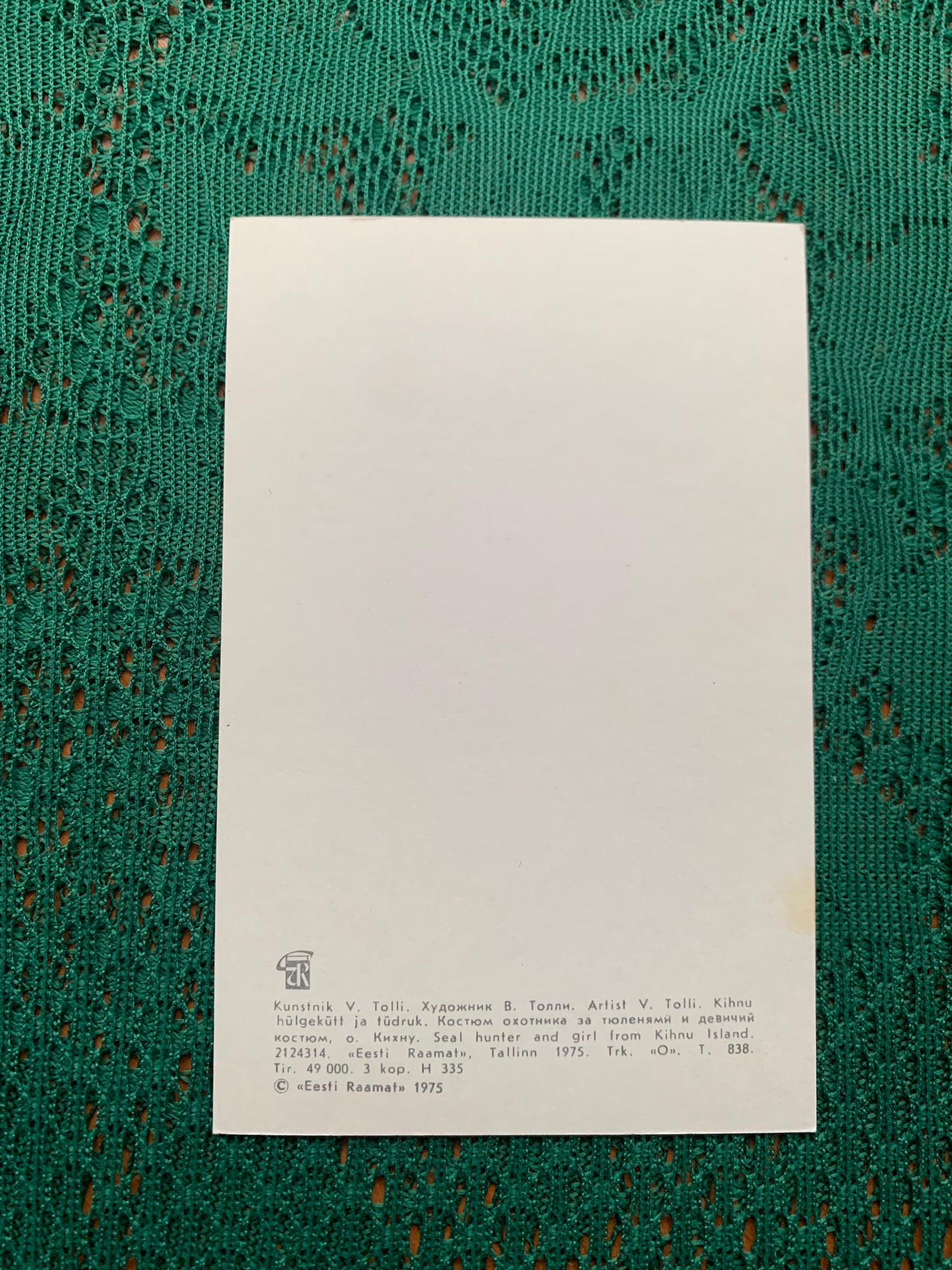 Estonian art postcard - Artist V.Tolli - Seal hunter and girl from Kihnu Island - 1975 - unused