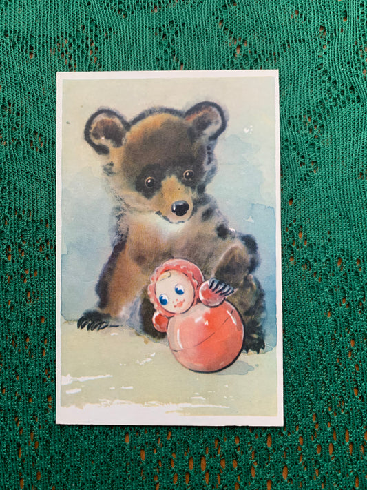 Russian art postcard - Artist L.Gamburger - Teddy Bear and Roly-Poly Toy - Animal postcard - Printed in USSR - 1970 - unused