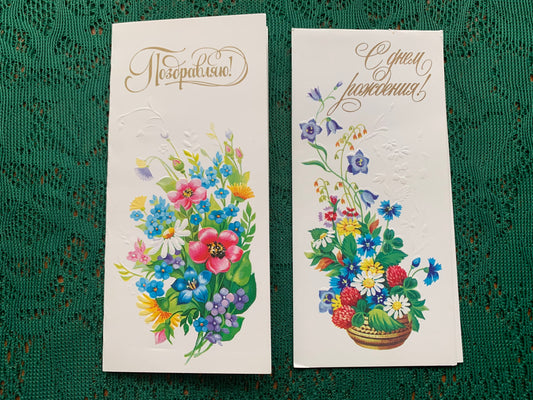 2 Russian embossed art postcards - Folded greeting cards - Artist M.Pobedina - Printed in USSR - 1987 - unused