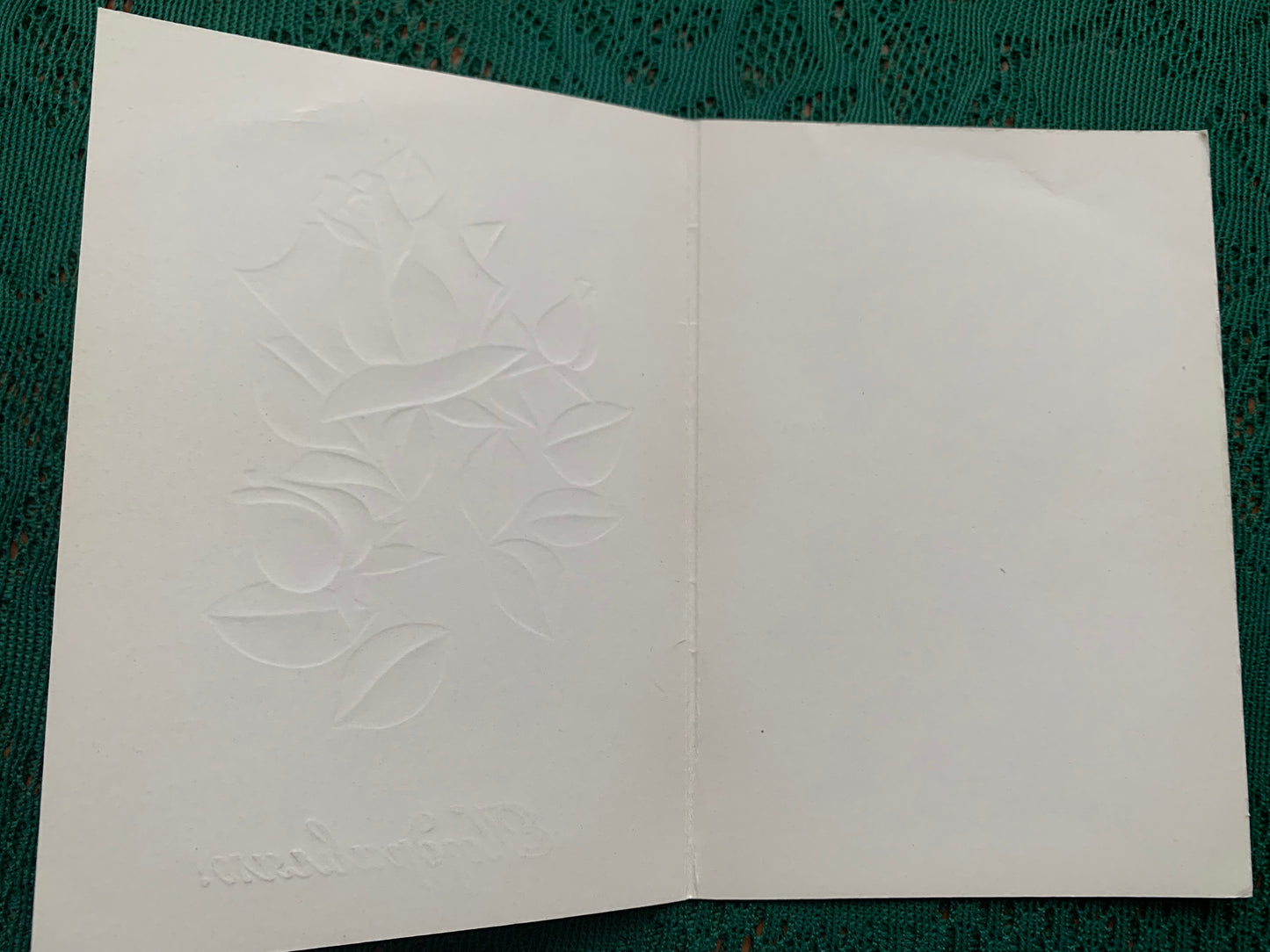 Russian embossed art postcard - Folded greeting card - Artist unknown - Printed in USSR - 1980 - unused