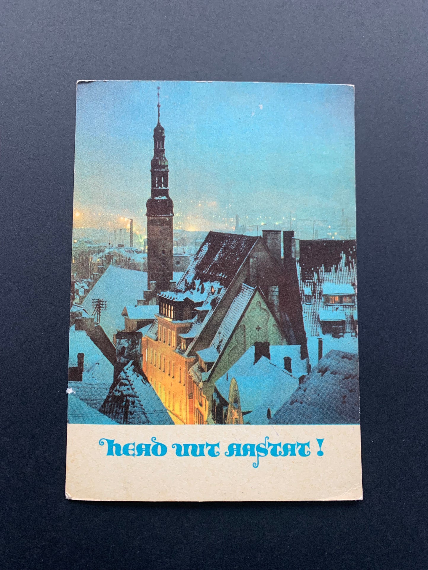 View card from 1969 - Snowy Tallinn - Estonia in Soviet time - Printed in USSR - Unused postcard