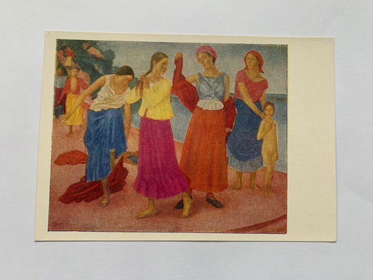 Soviet art postcard - Artist K. S. Petrov-Vodkin (1878—1939) - Girls on the Volga, 1915 - Printed in USSR - 1960 - unused