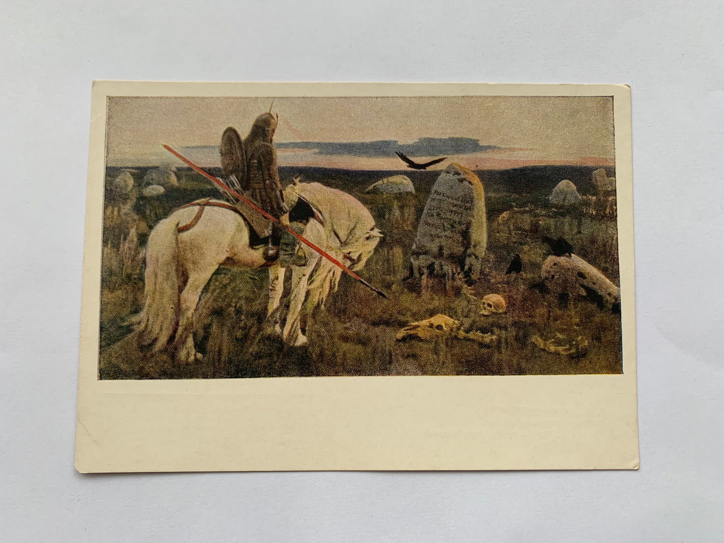 Soviet art postcard - Artist V. M. Vasnetsov (1848-1926) - Knight at a crossroads, 1882 - Printed in USSR - 1960 - unused