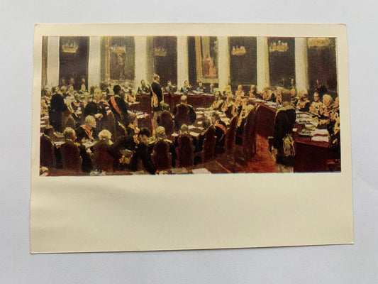 Russian art postcard - Artist Ilya Repin - Session of the State Council. Sketch - Printed in USSR - 1966 - unused