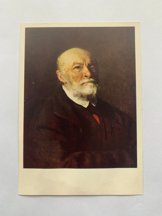 Russian art postcard - Artist Ilya Repin - Portrait of N. I. Pirogov - Printed in USSR - 1966 - unused