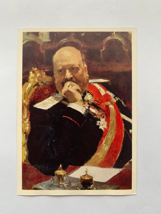 Russian art postcard - Artist Ilya Repin - Portrait of A. P. Ignatyev  - Printed in USSR - 1966 - unused