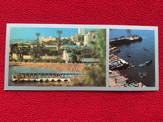 Vladivostok postcard - Владивостoк - Soviet Russia - Printed in USSR - 1976 - unused