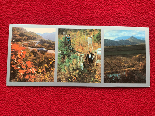 Vladivostok postcard - Владивостoк - Soviet Russia - Printed in USSR - 1976 - unused