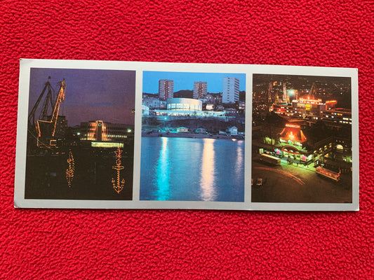 Vladivostok postcard - Владивостoк - Soviet Russia - Printed in USSR - 1976 - unused
