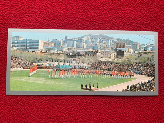 Vladivostok postcard - Владивостoк - Soviet Russia - Printed in USSR - 1976 - unused