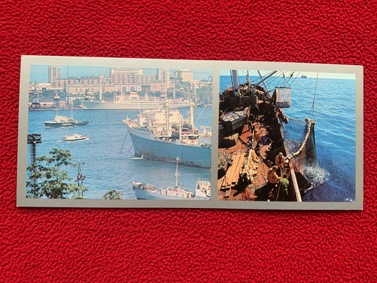Vladivostok postcard - Владивостoк - Soviet Russia - Printed in USSR - 1976 - unused