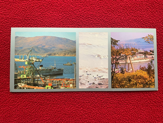 Vladivostok postcard - Владивостoк - Soviet Russia - Printed in USSR - 1976 - unused